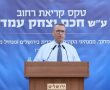 ירושלים מציינת שנה למלחמת חרבות ברזל: טקס מרכזי וסדרת אירועי זיכרון