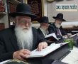 הלכות מיוחדות לתשעת הימים מרבה של אשדוד