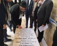 הקמת מצבה על קברו של הגרי עטיה. א' מיכאלי