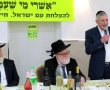 מינוי מוצלח: ר' יהודה אבידן מונה למ"מ מנכ"ל הרבנות הראשית