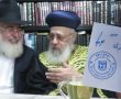 "מזכה הרבים, מרביץ תורה": הראשל"צ הרעיף מחמאות על יו"ר המועה"ד