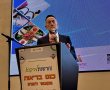 "הרשות לרפא": 500 נשים בכנס היסטורי לקידום אורח חיים בריא בירושלים 