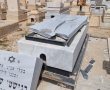 עיריית ב"ש חושפת: חוב של מיליוני ש"ח למועצה הדתית יוסב לשיפוץ בתי העלמין