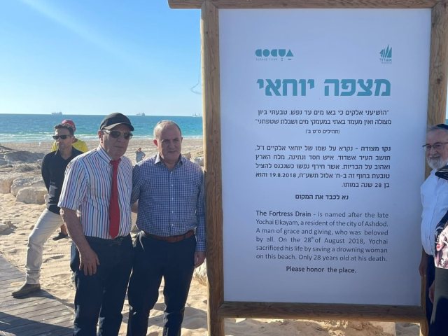 דוברות ראש העיר