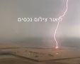 צילום מסך. קרדיט: ליאור נכסים