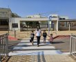 המלצות מד"א - חוזרים ללימודים בבטחה 