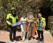 תינוק נתקע ברכב ברחוב הרכסים ברמת גן וחולץ על ידי מתנדבי ידידים