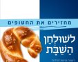 צילום: באדיבות המצלם