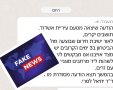 צילום: שמואל דוד