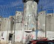 "צניחה חופשית". מגדר ההפרדה בעטרות לבית החולים | צפו ברחפן בפעולה