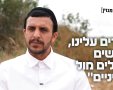 ברק ניקסון | הידברות