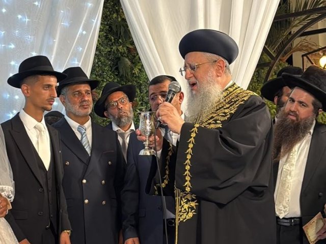 הראשלצ בחופת אלמלם