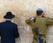 "כּוֹילֵל צבאי ו-8,000 שקל": המסלול החדש שצה"ל בוחן לאברכים | בפנים: ההקלטה המלאה