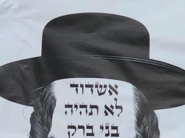 רץ ברשת. מתפרסם לפי סעיף 27א בחוק זכויות יוצרים