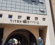 פיצוץ ביחסי העבודה בעיריית אשדוד: הוועד במתקפה חזיתית נגד בכירי משאבי האנוש