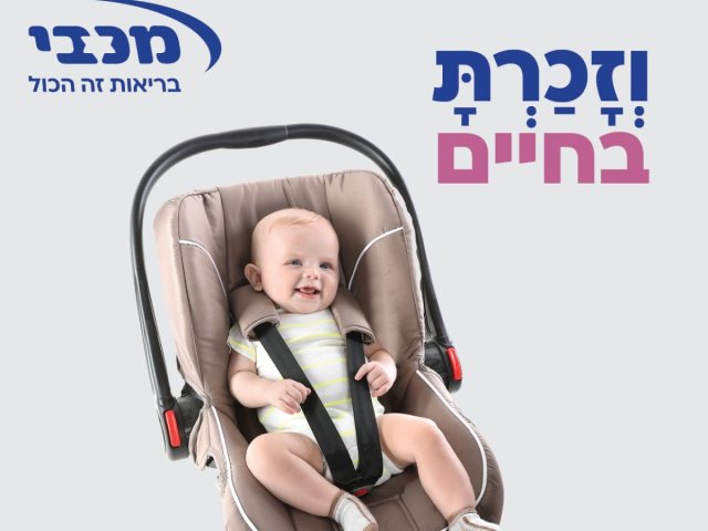 בולטון פוטנציאל