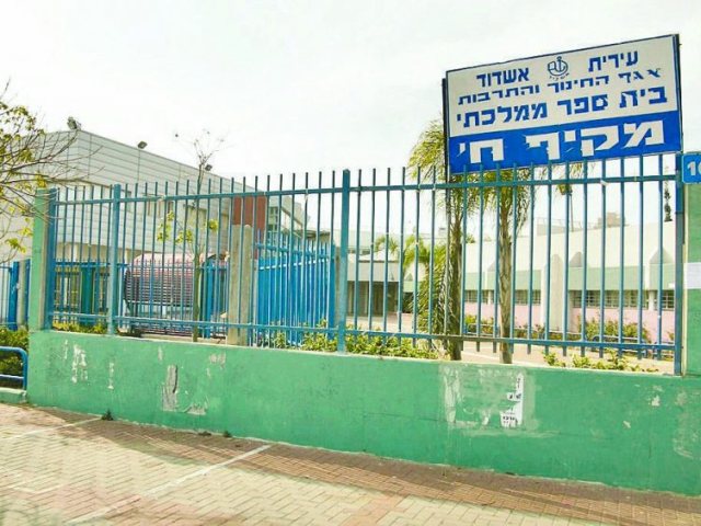 צילום: פבל טולצ'ינסקי 