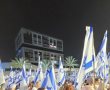 אמש באשדוד: כ-2,000 איש הפגינו נגד הרפורמה המשפטית 