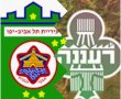 טקס זיכרון לזכר חללי העיר שנפלו במלחמה ובאירועי 7 לאוקטובר