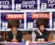 "זה האתגר שלנו": כך שלהב ח"כ הרב טסלר את פעילי ויז'ניץ באשדוד