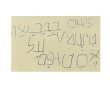 "טִישְׁמוֹר עַל אָחַטוּפִים": הפתק של הילד החרדי הגיע למעון הנשיא בירושלים | צפו