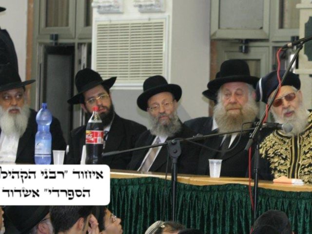 מרן זצל בביקורו באשדוד. נראה הרב מאיר כהן. א' מיכאלי