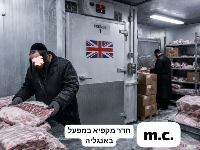 משגיח במפעל באנגליה. AI
