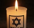 ברוך דיין האמת: הלכה לעולמה הרבנית גאולה בן חמו ע״ה, רעייתו של רבה של קריית גת