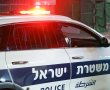 מטריד סדרתי? דיווח-שווא שני על פיגוע באיזור קניון רמות בירושלים | צפו בפאניקה