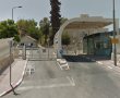 מזעזע: מטופל הרג מטופל בבית החולים לבריאות הנפש בירושלים