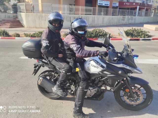 ארכיון המשטרה