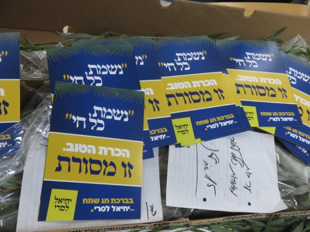 נשמת כל חי. המצלם