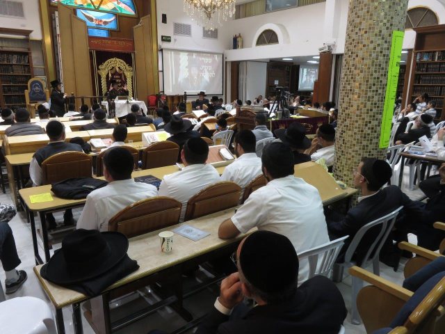 יום שכולו תורה. א מיכאלי