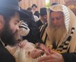 היום: ברית לנכדו של האדמו"ר רבי רפאל אבוחצירא 