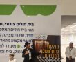 במלר"ד 'אסותא' ניצלו את הדלקת הנרות להבעת  הערכה להרב גודמן