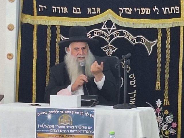 עצמאות של תורה. הרב מאיר אבוחצירא באחד השיעורים. א' מיכאלי