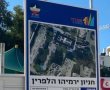 מדוע חניון הלפרין ברובע ו' שנבנה בהשקעת ענק עדיין סגור?