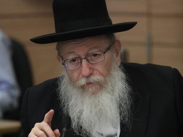 משרד השיכון