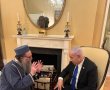 נתניהו נפגש עם הרב פינטו בוושינגטון: "עוררת גלים בעולם"