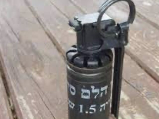 רימון הלם