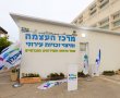 עיריית אשקלון חנכה מרכז להעצמה ומיצוי זכויות לרווחת התושבים: