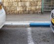 הפסקת אש? יש לזה מחיר: עיריית ירושלים חוזרת לגבות דמי חניה בכחול-לבן