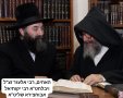 האחים רבי אעלזר זצ"ל ורבי יקותיאל שיבלחט"א. א' מיכאלי