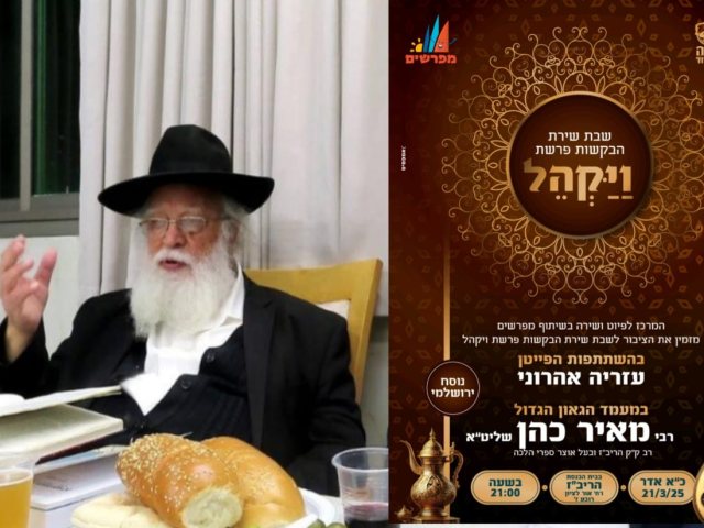 שירת הבקשות מפרשים