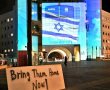 "סיוט שלא נגמר": כ-200 תושבים השתתפו בעצרת לשחרור החטופים 