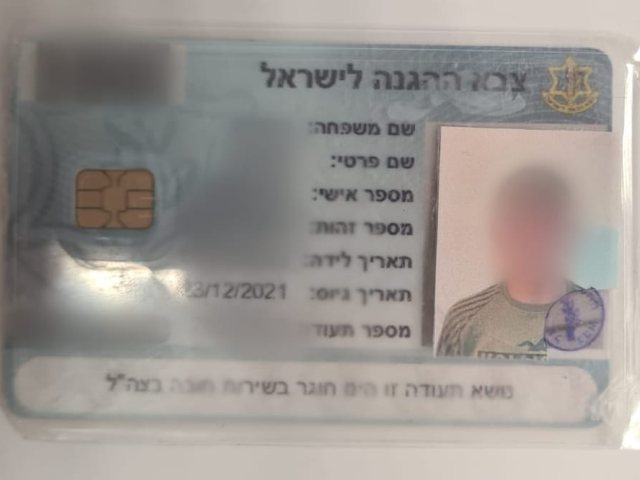 תעודת החוגר המזוייפת