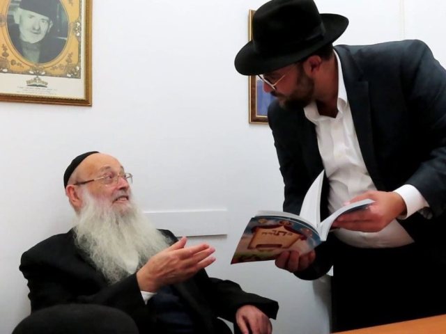הרב אמסילי אצל הגרמ מאיה. א' מיכאלי