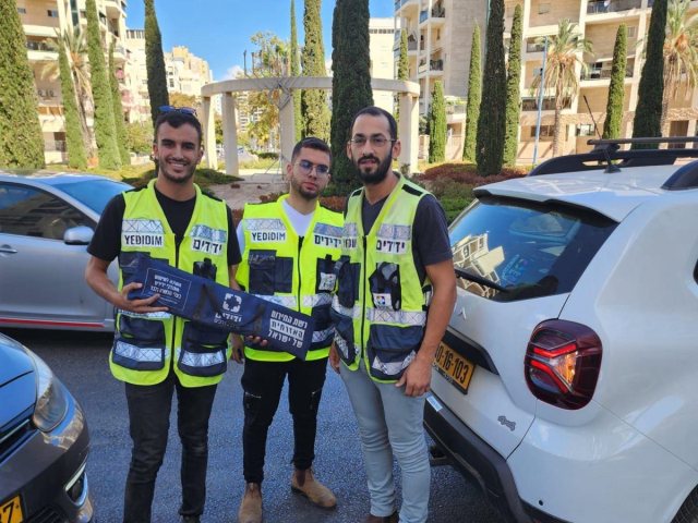 צילום: עמותת ידידים