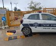 אין יוצא ואין בא: גם היציאה משער "פרה-פרה" נסגרה בהוראת המשטרה