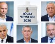 ארכיון